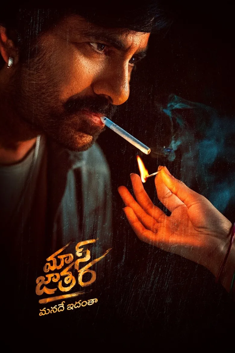 Credit poster