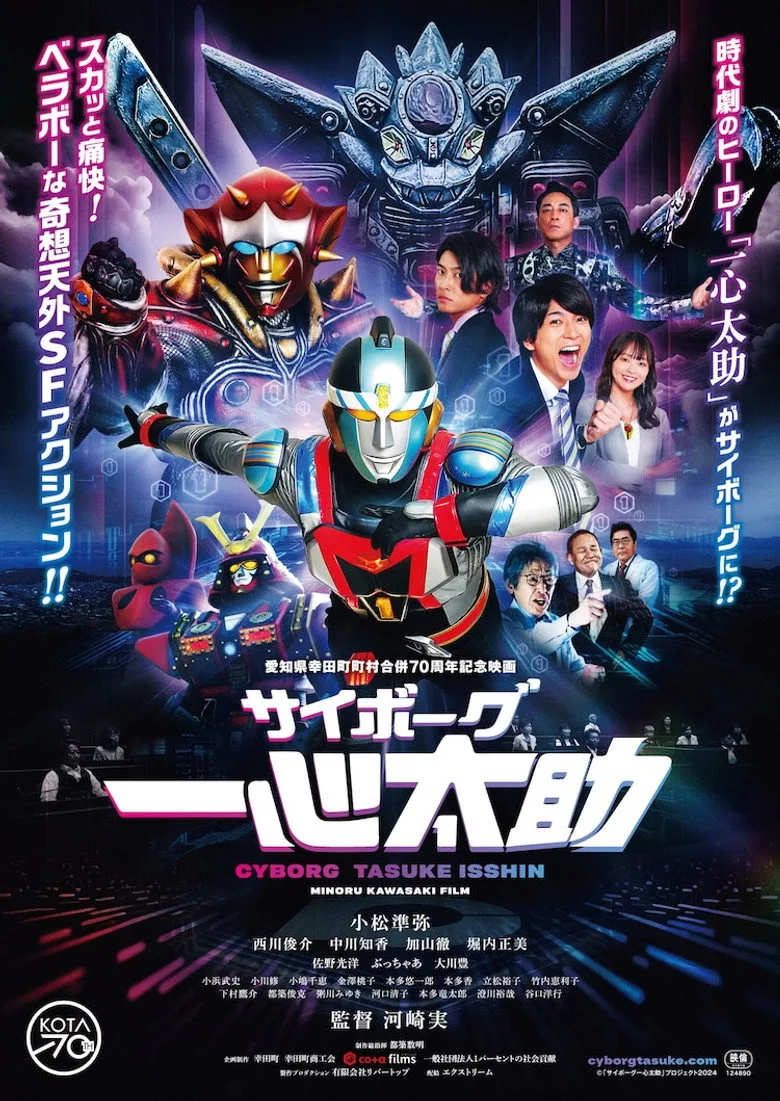 Credit poster