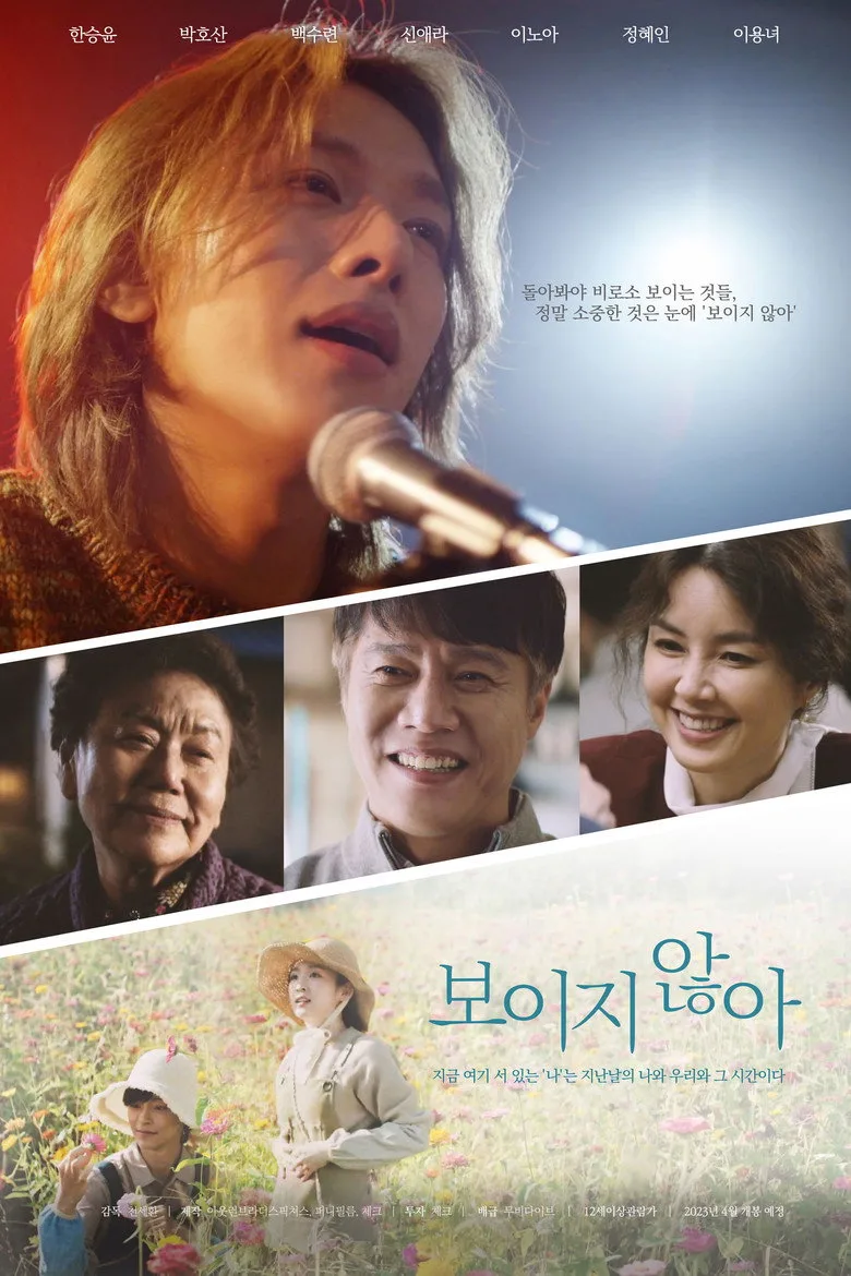 Credit poster