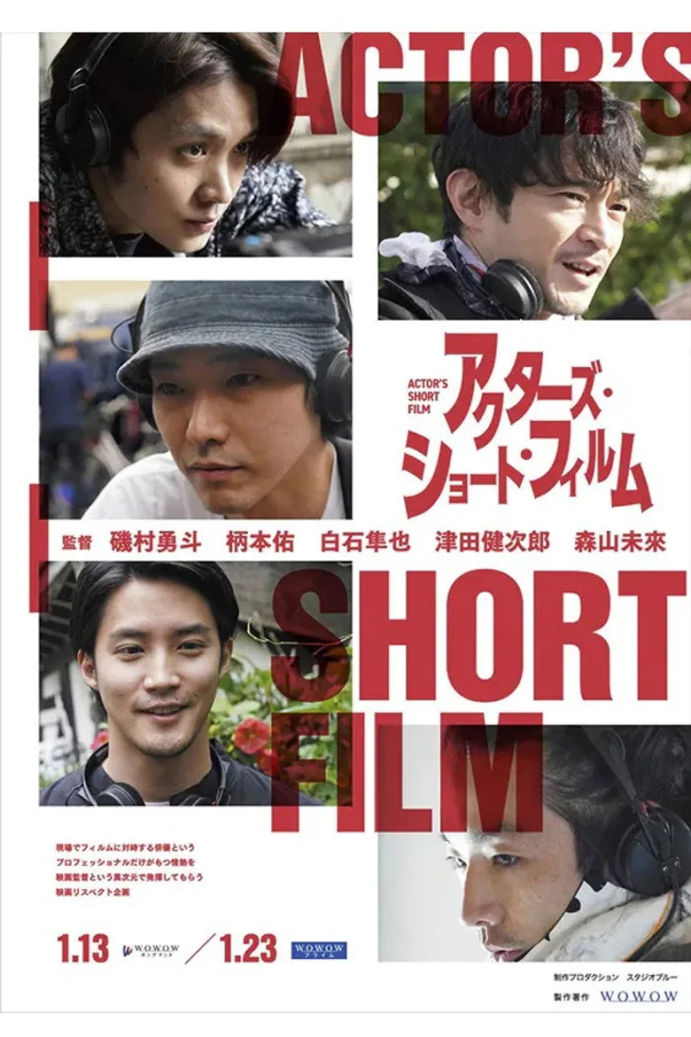 Credit poster