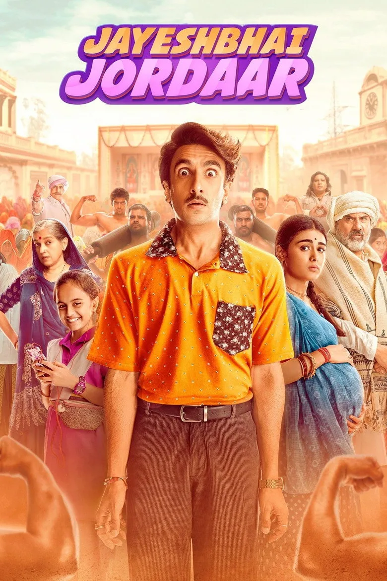 Credit poster