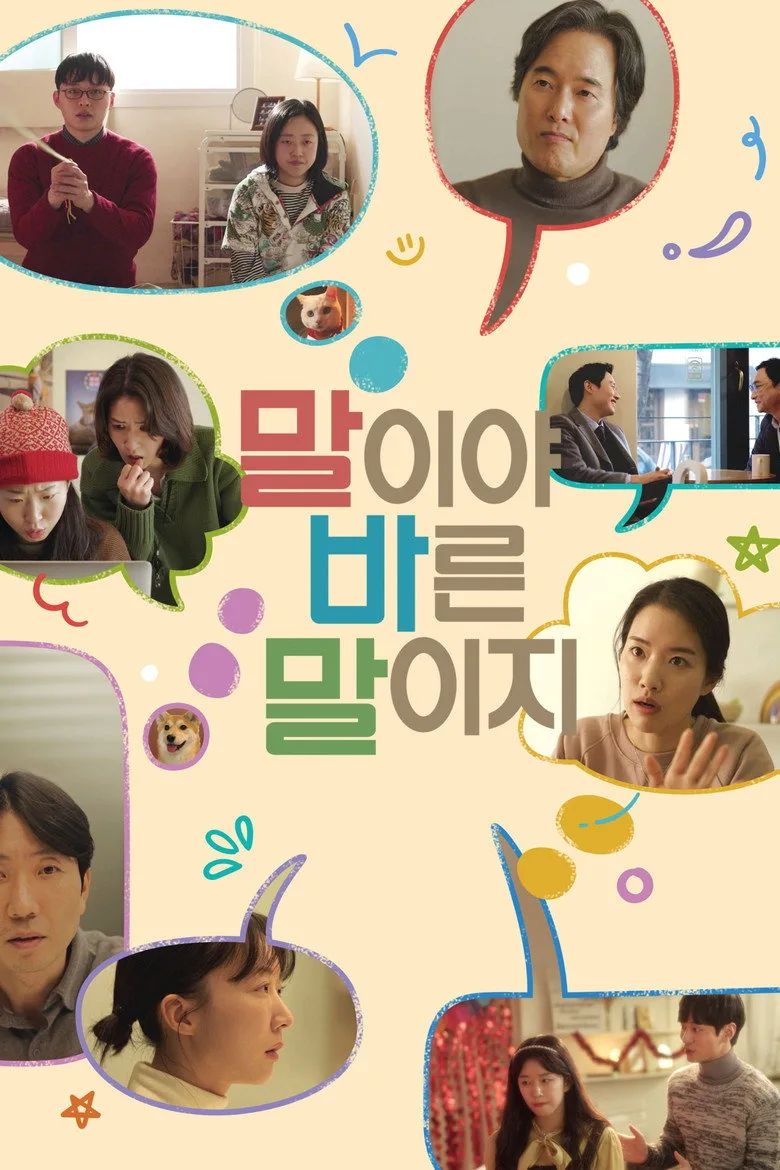 Credit poster