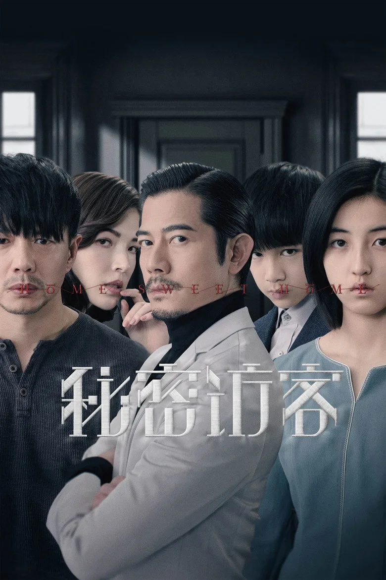 Credit poster
