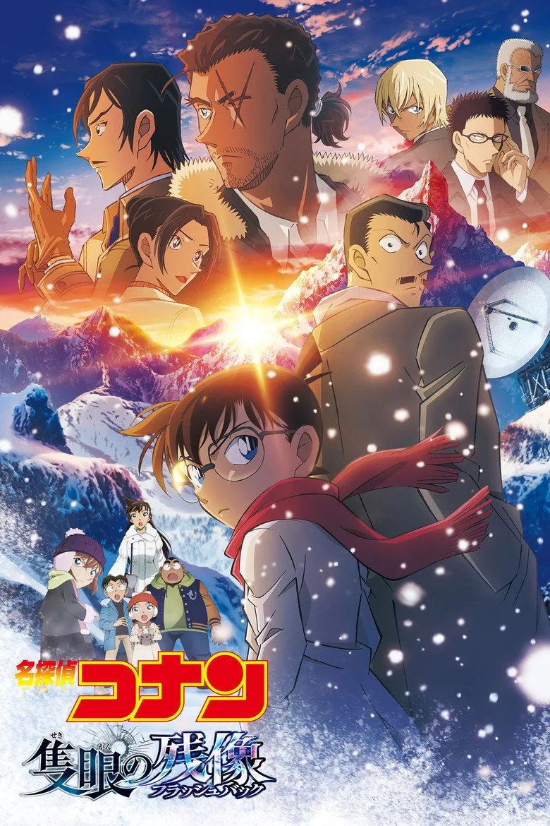 Credit poster