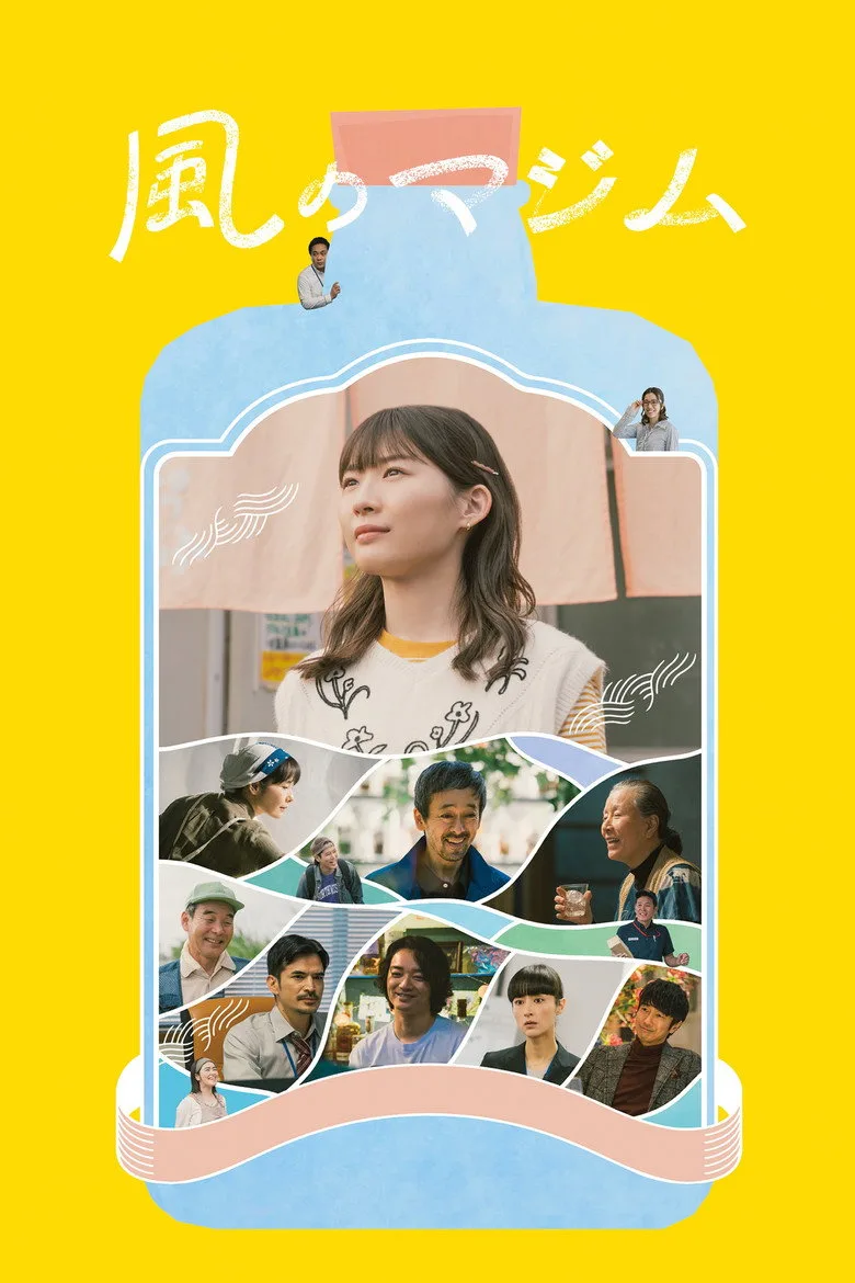 Credit poster