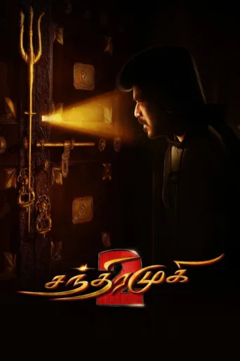 Постер Chandramukhi 2