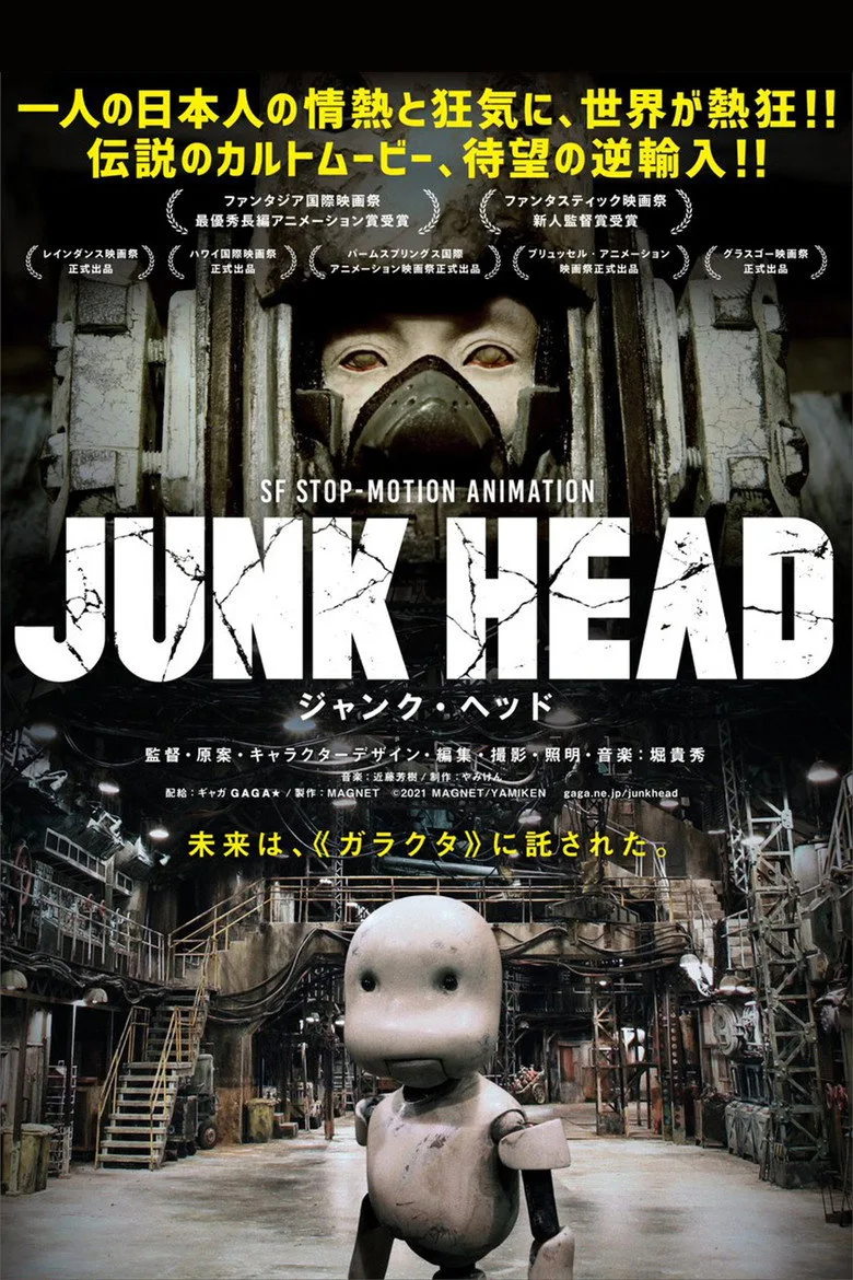 Credit poster