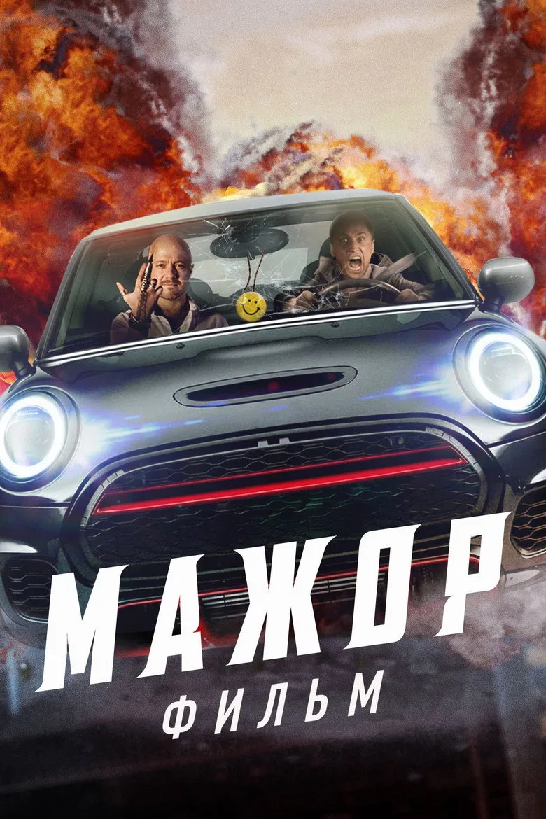 Credit poster