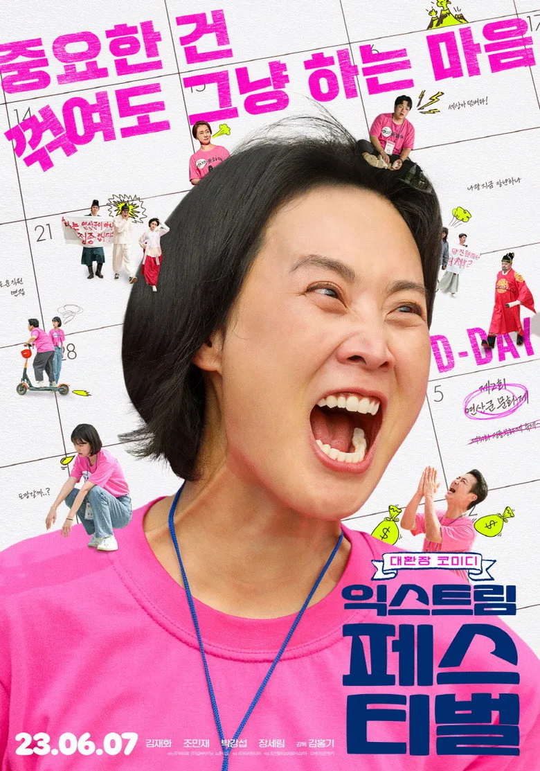 Credit poster
