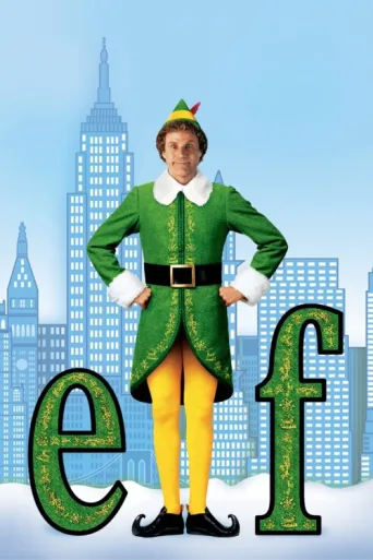 ملصق Elf
