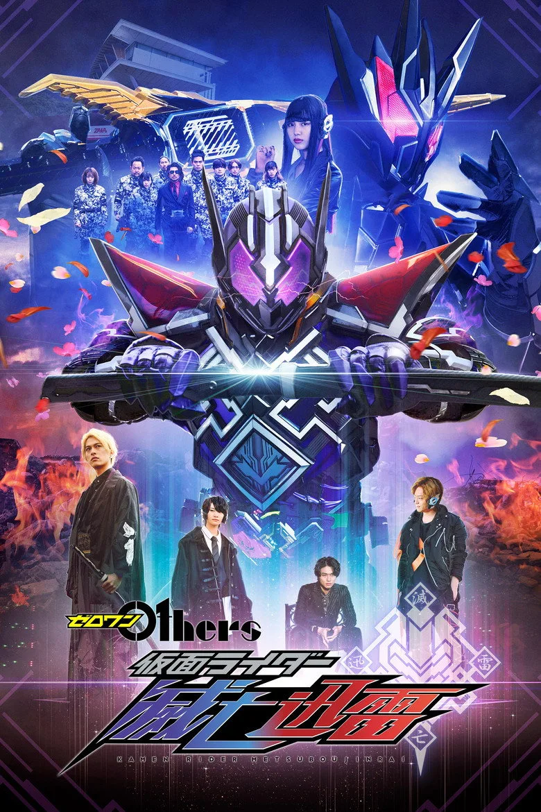 Credit poster