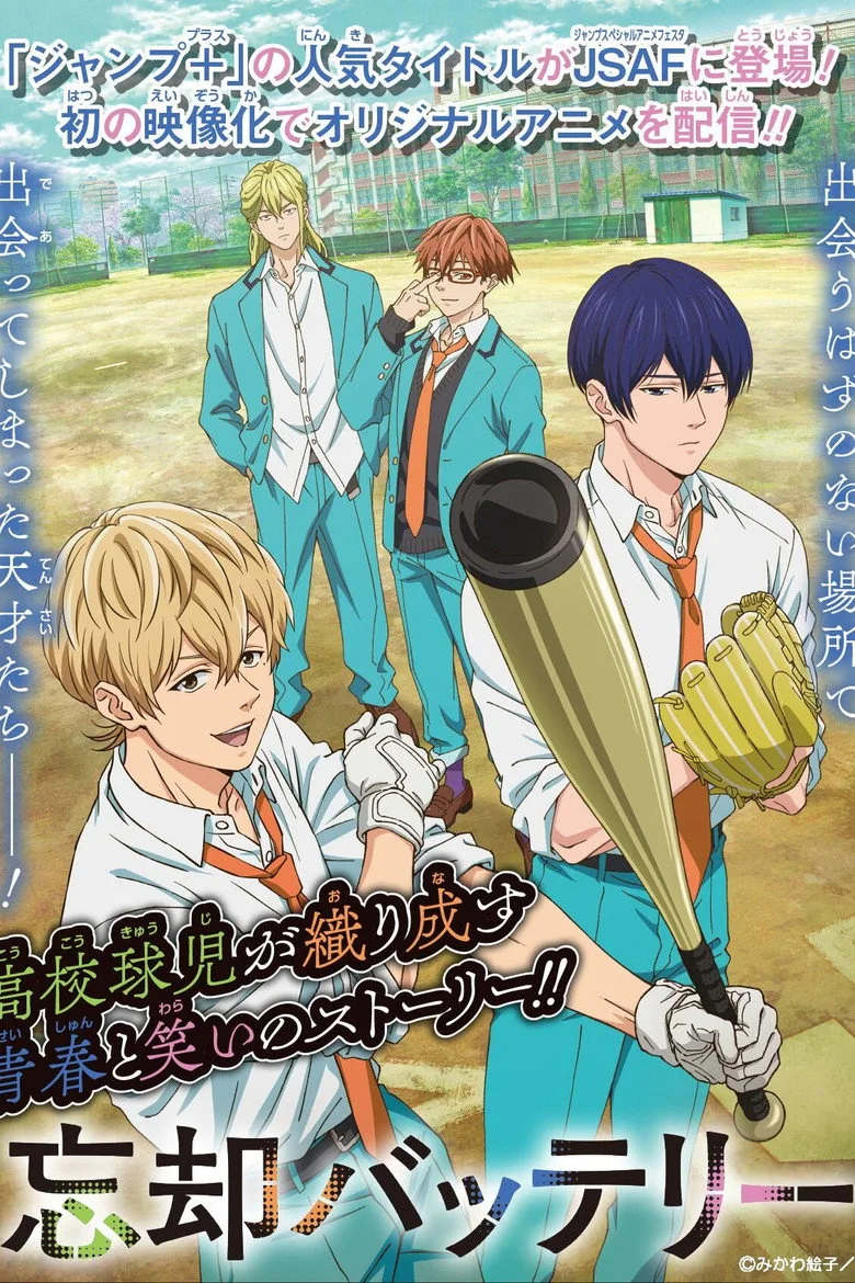 Credit poster