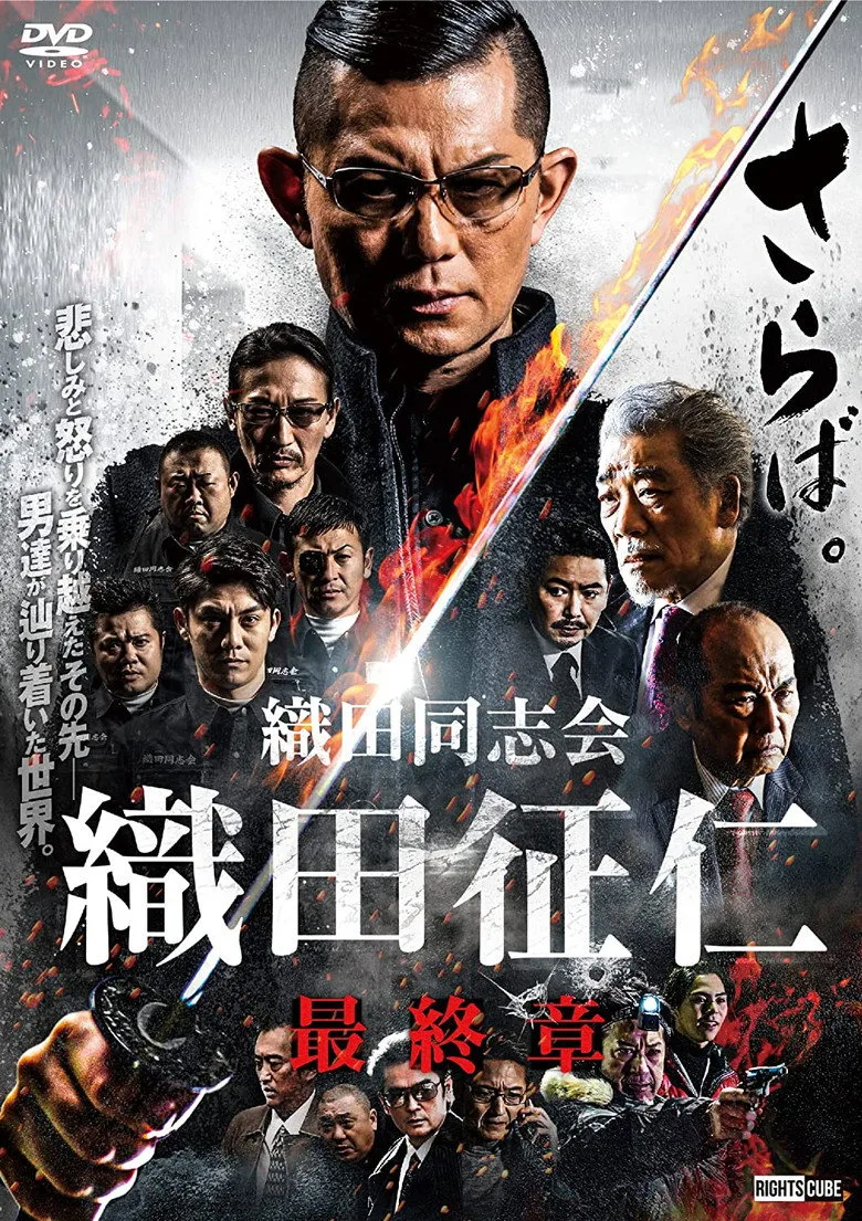 Credit poster