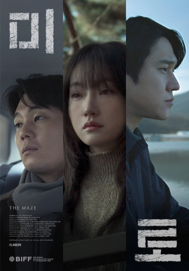 Credit poster
