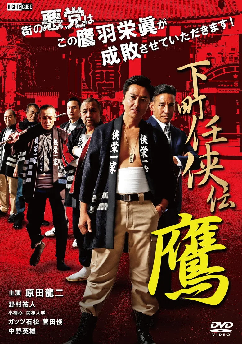 Credit poster