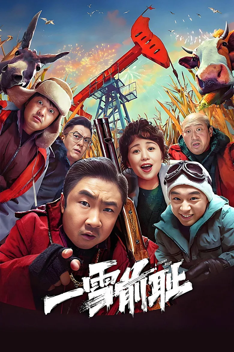 Credit poster