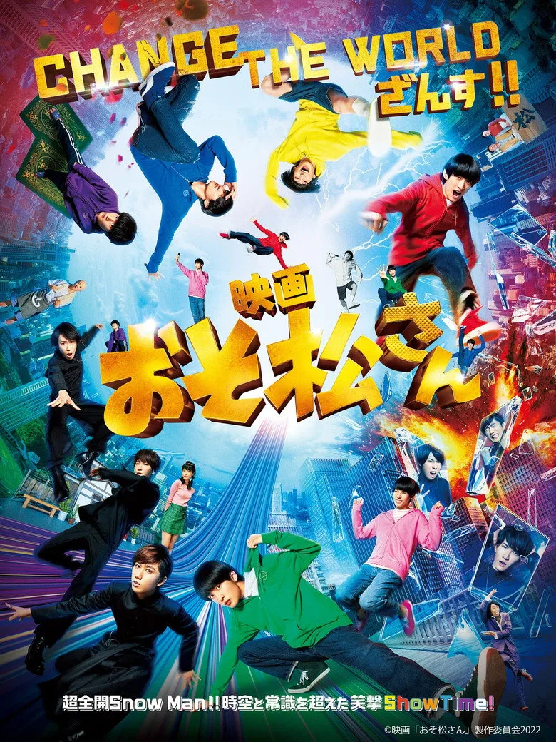 Credit poster