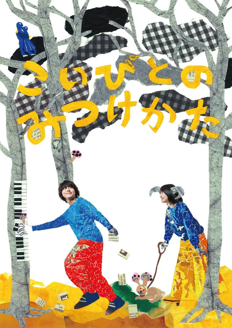 Credit poster