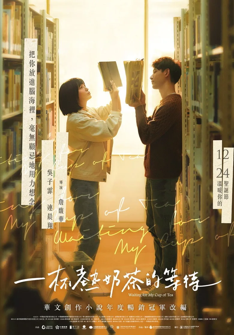 Credit poster