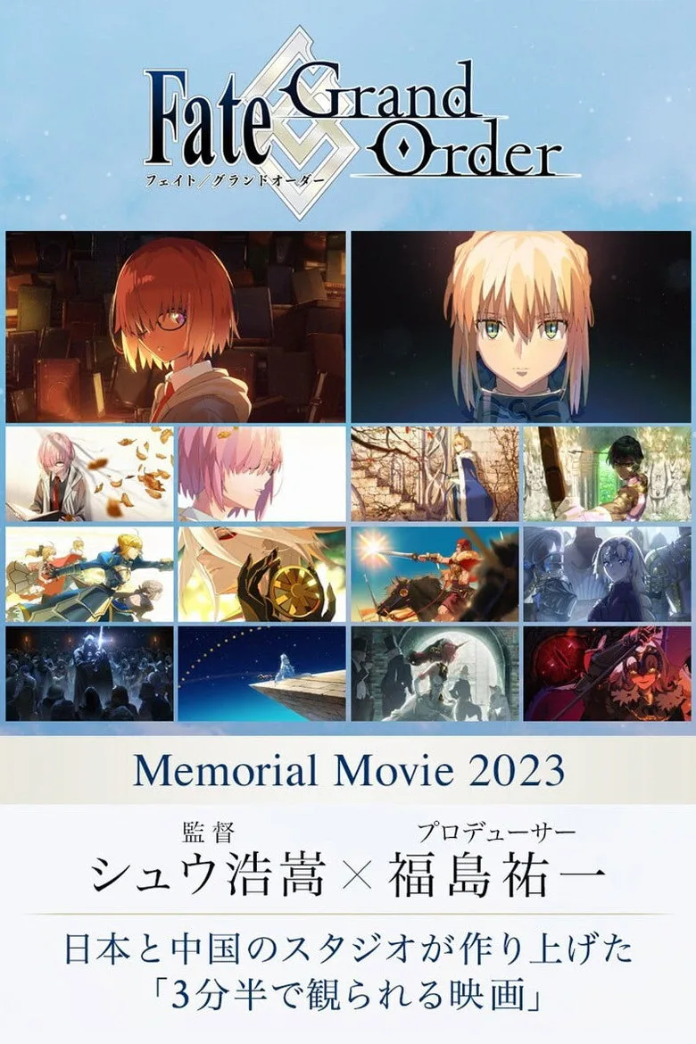 Credit poster