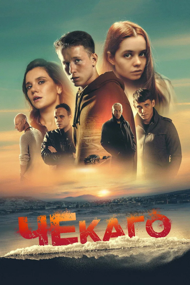 Credit poster