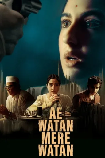 Póster de Ae Watan Mere Watan