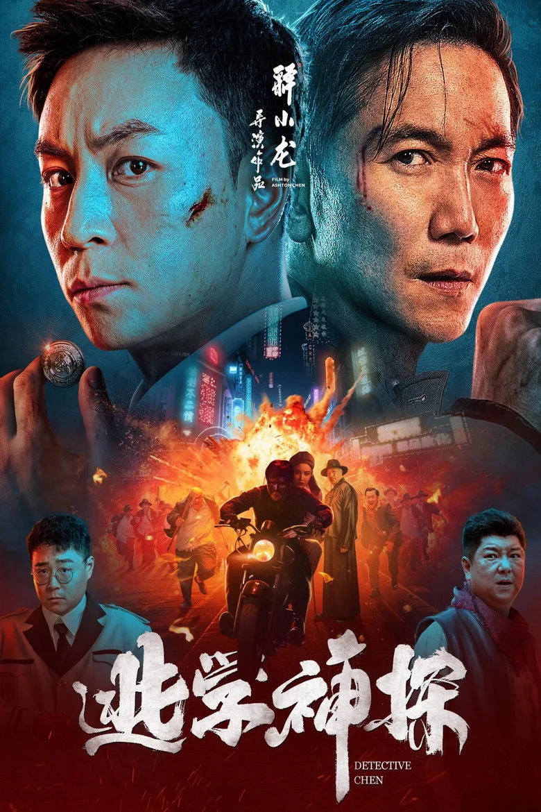 Credit poster