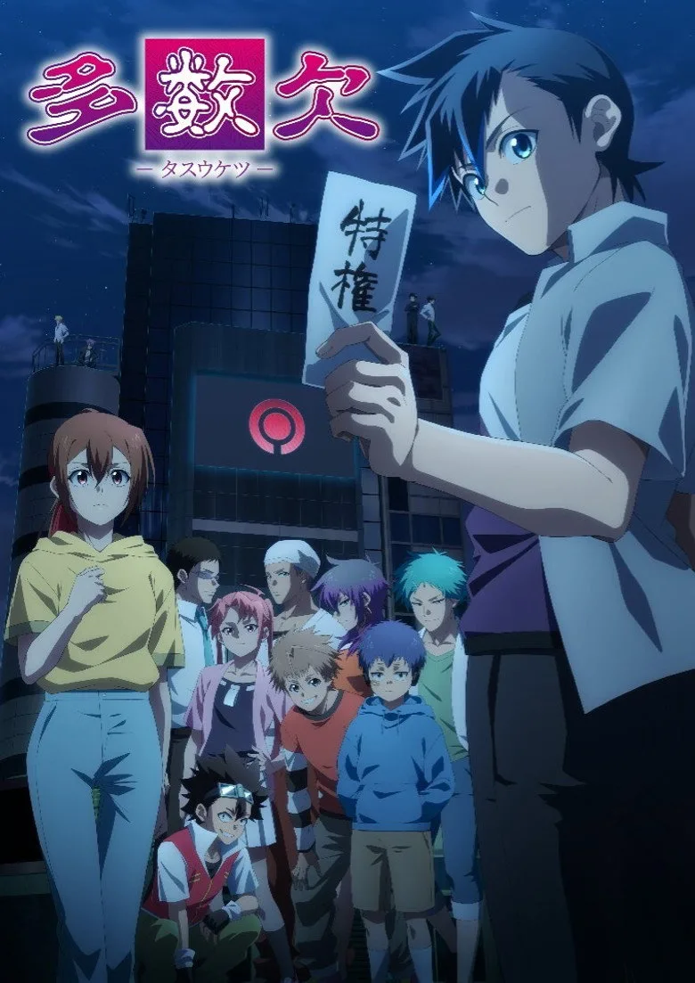 Credit poster