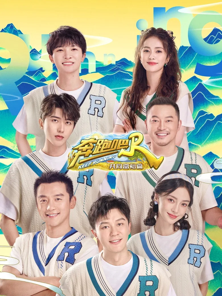 Credit poster