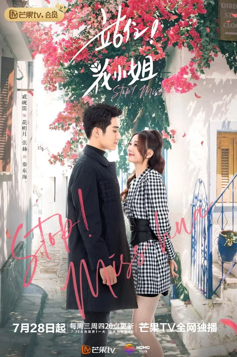 Credit poster