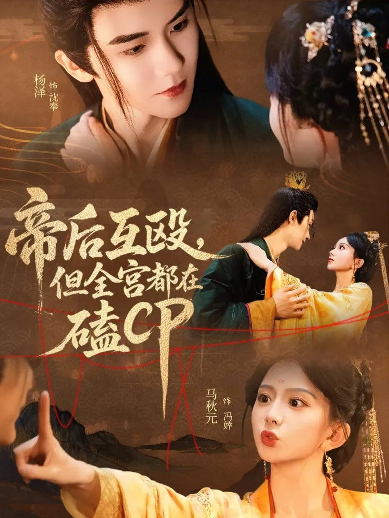 Credit poster