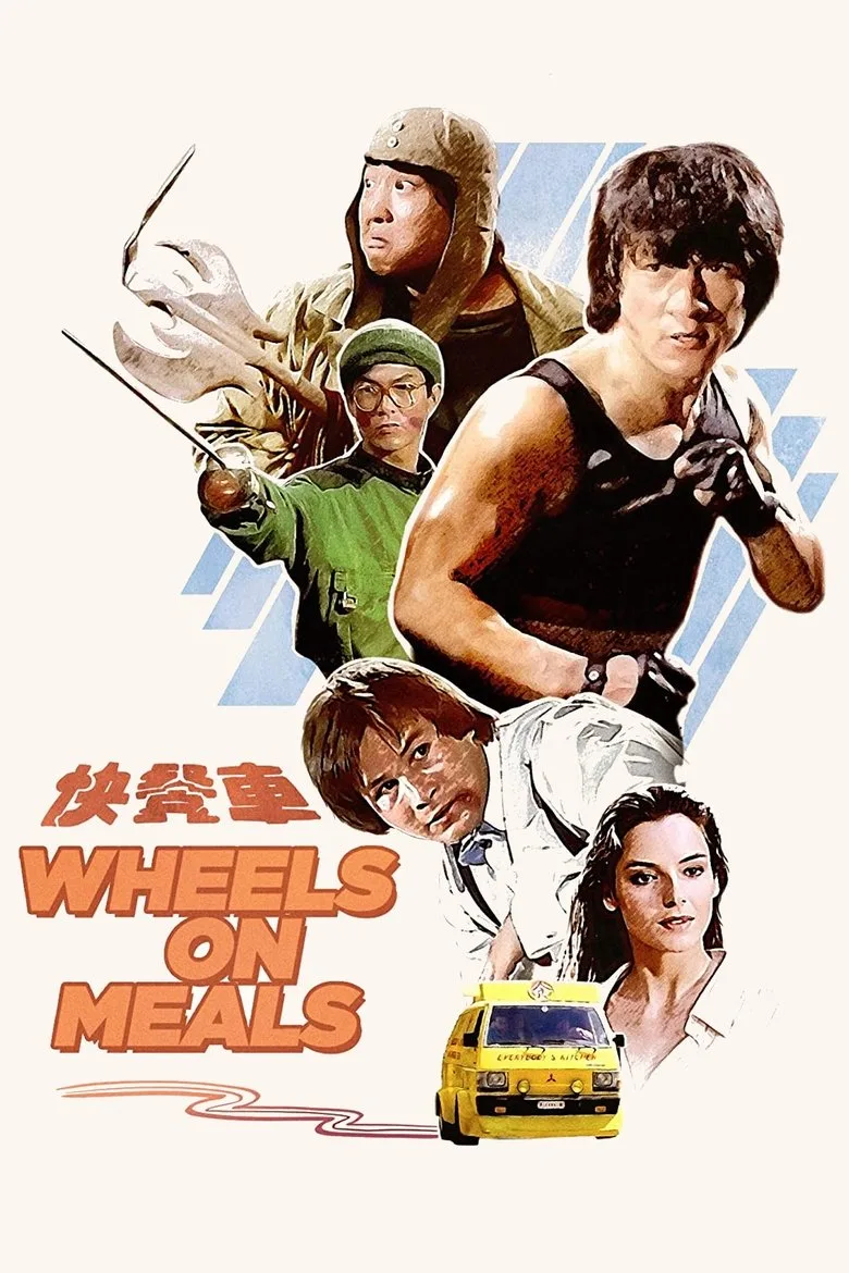 Credit poster