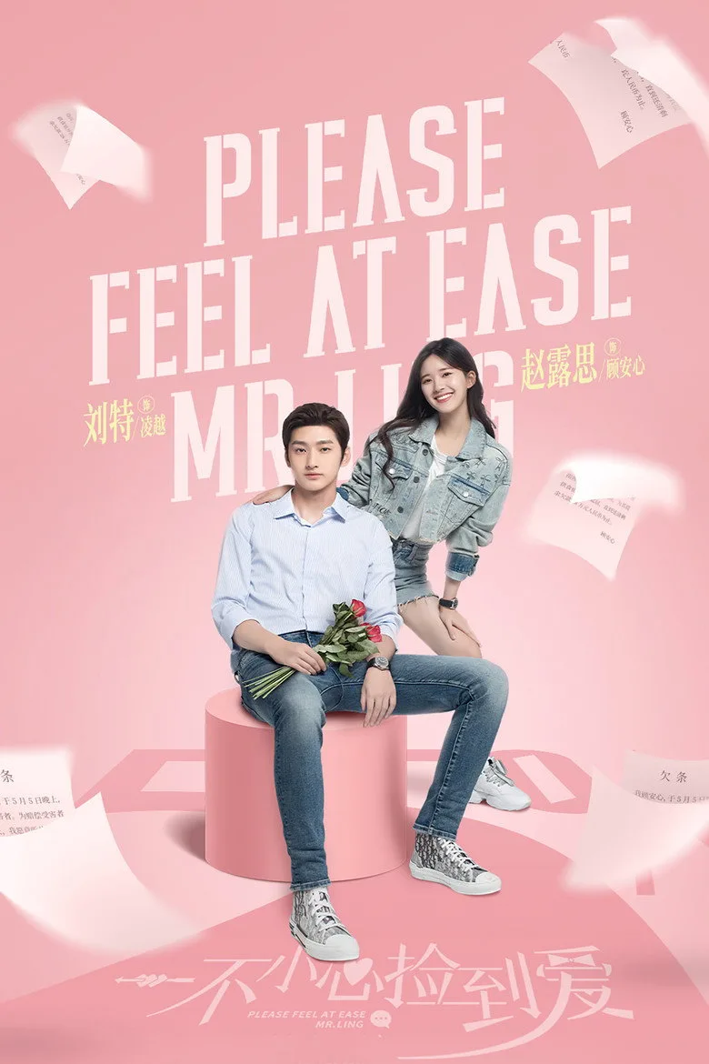 Credit poster