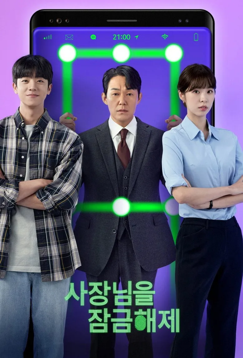 Credit poster