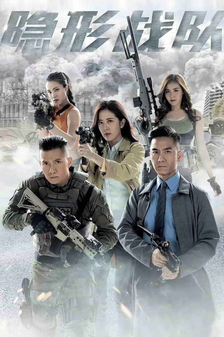 Credit poster