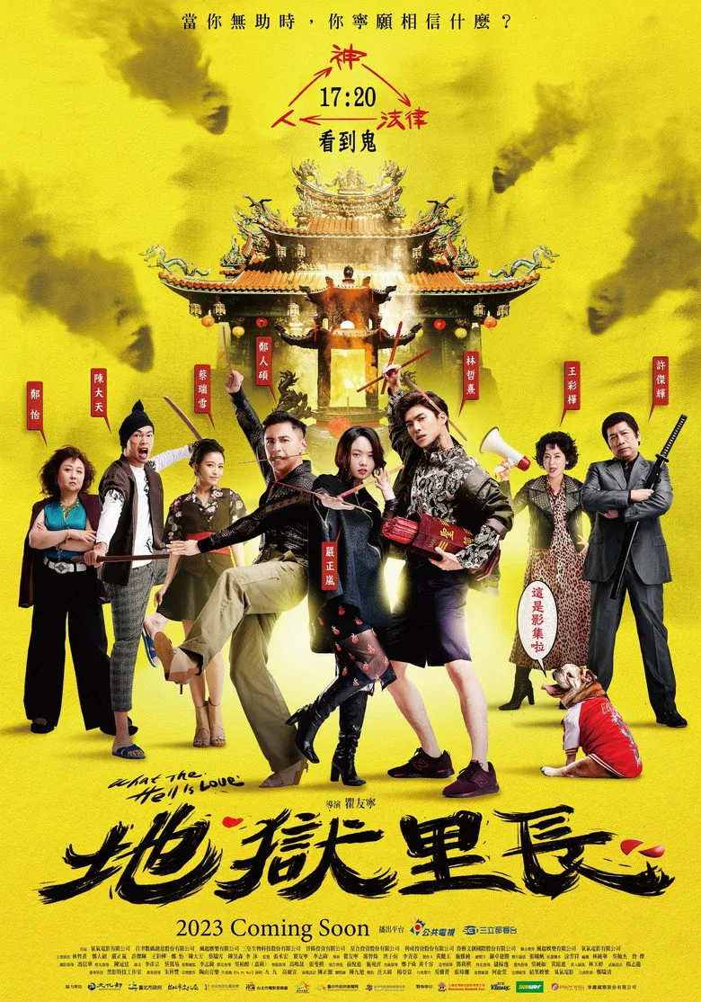 Credit poster