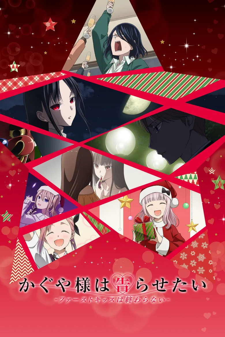 Credit poster