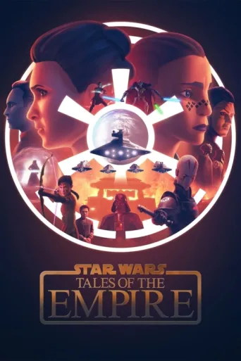 Постер Star Wars: Tales of the Empire