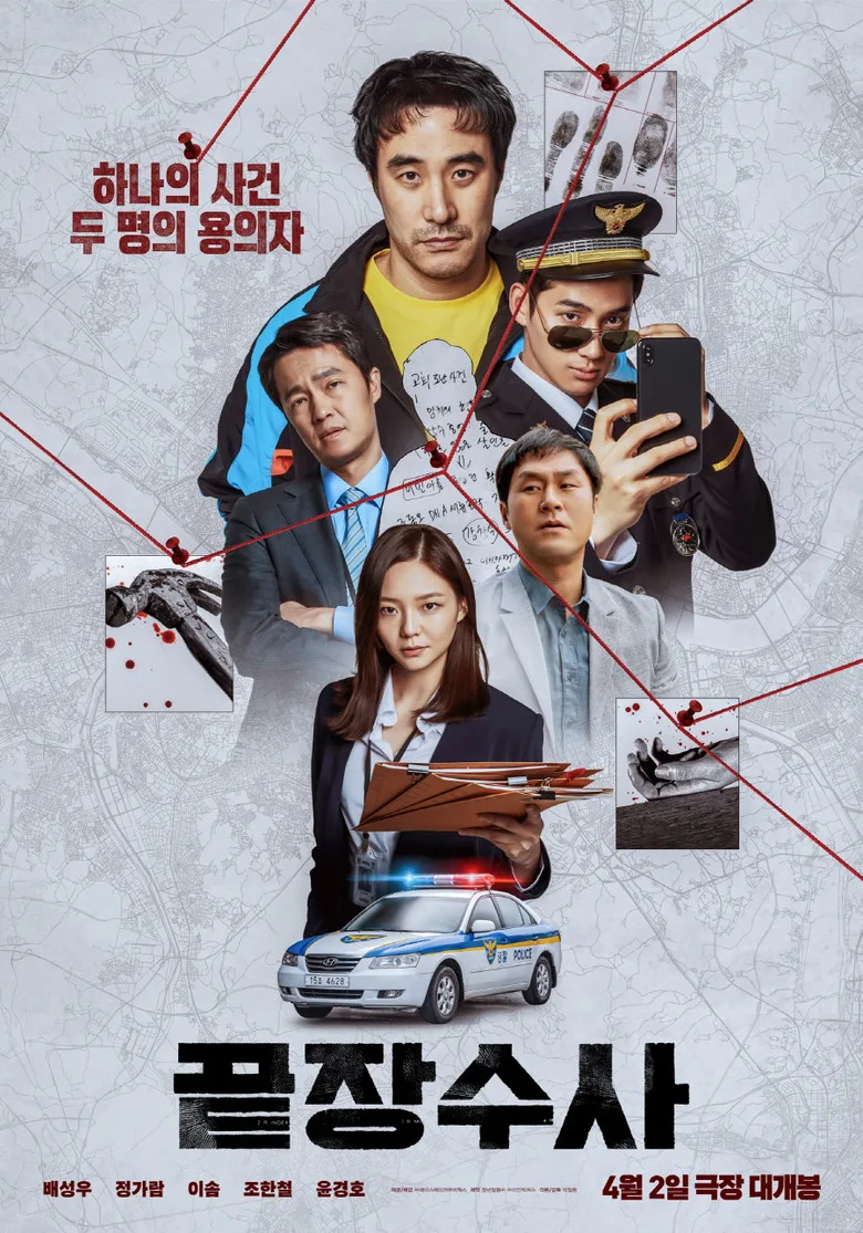 Credit poster
