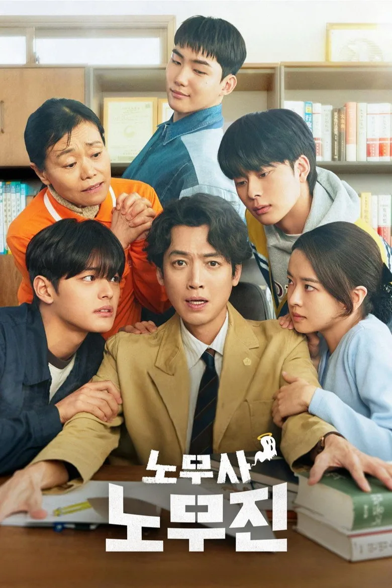 Credit poster