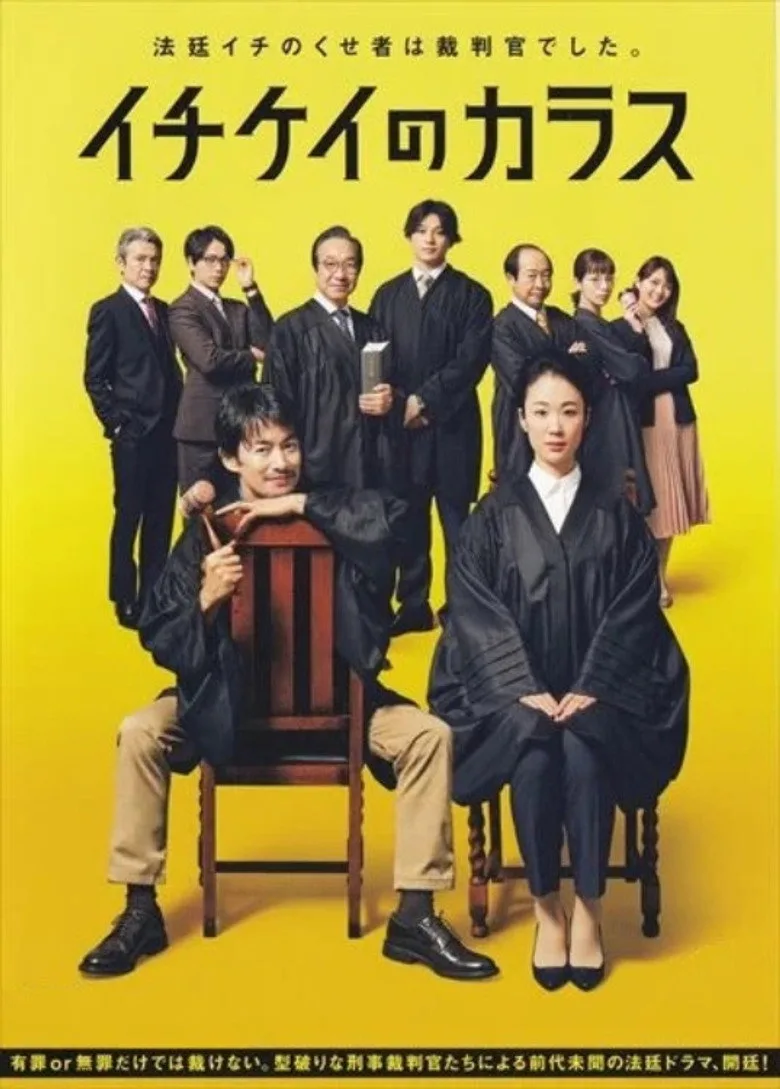 Credit poster