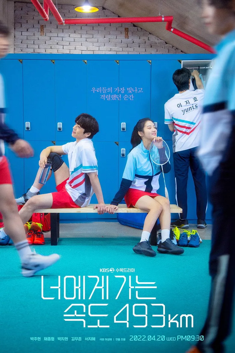 Credit poster