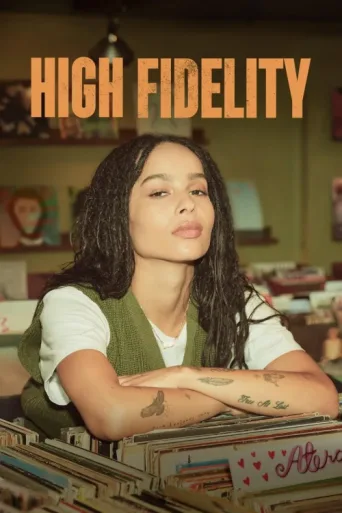 ملصق High Fidelity