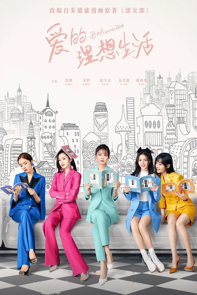 Credit poster