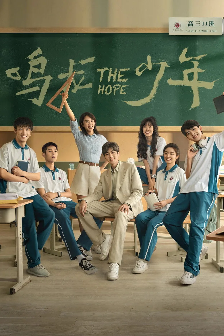 Credit poster