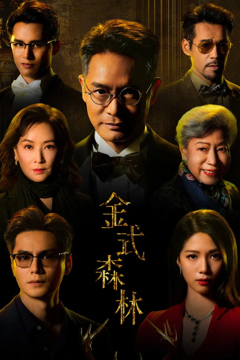 Credit poster