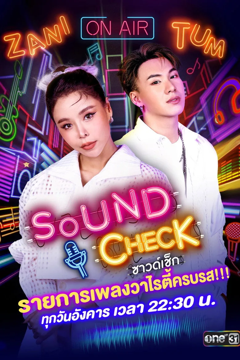 Credit poster