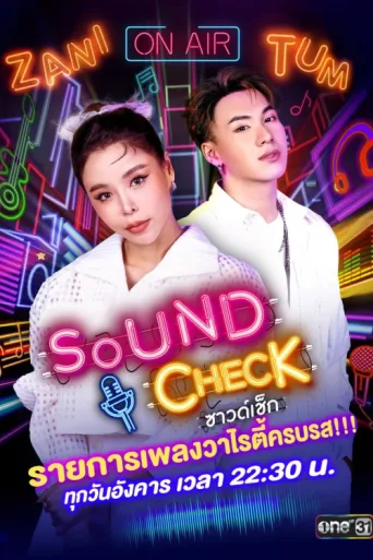 Poster for Sound Check