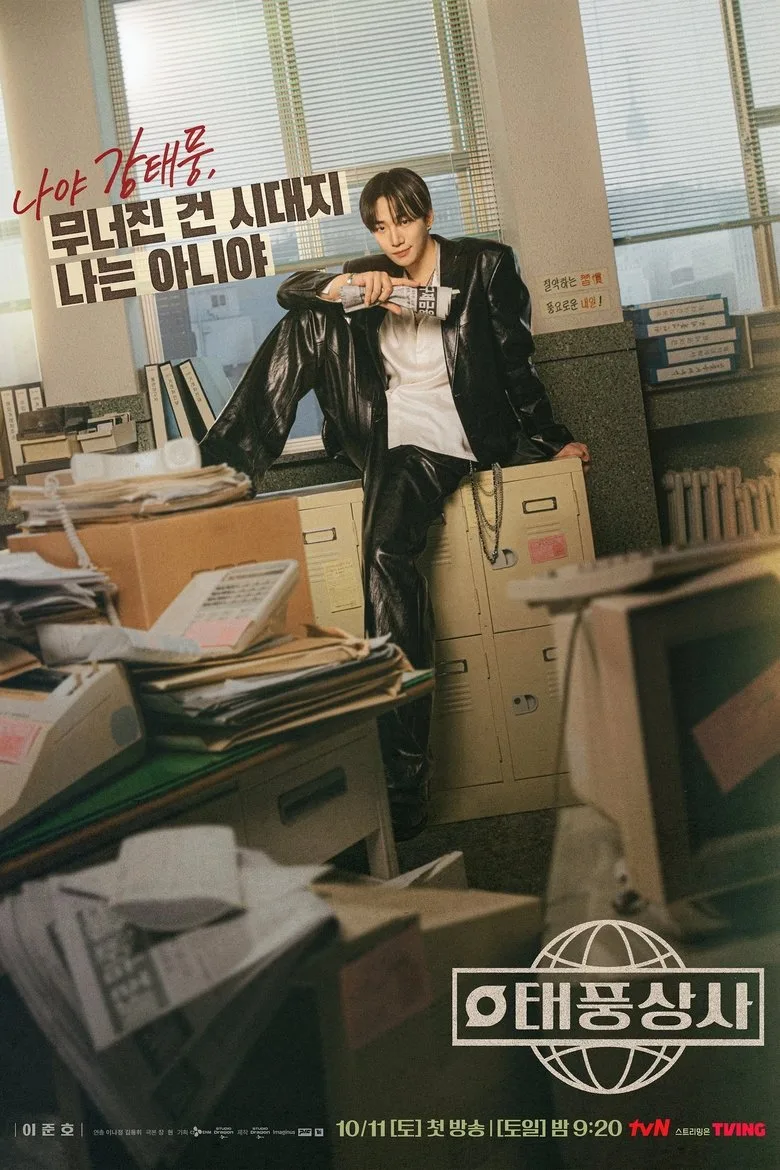 Credit poster