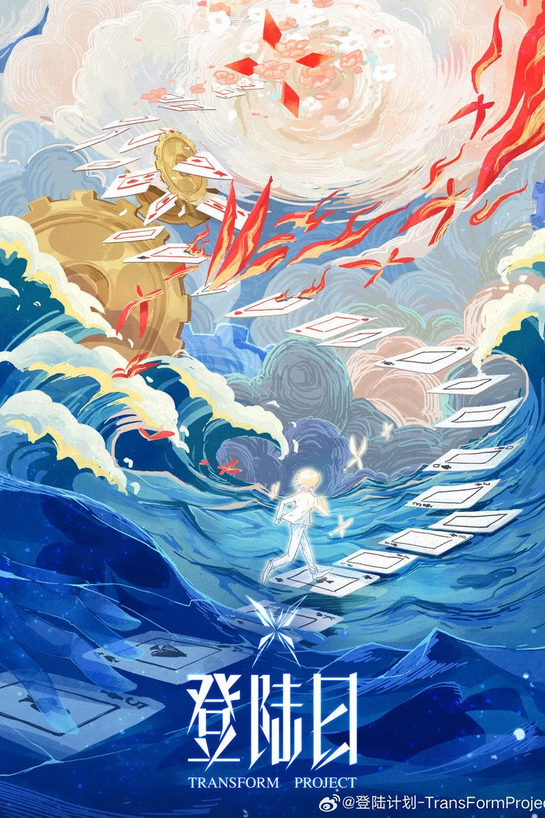 Credit poster
